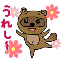 [LINEスタンプ] 左手で描くたぬきの日常 2