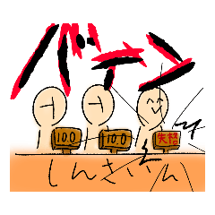 [LINEスタンプ] 使い所のないスタンピ・χ