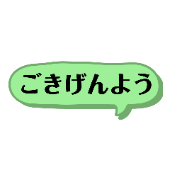 [LINEスタンプ] お嬢様言葉でお話いたしませんか？