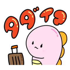 [LINEスタンプ] かわいいどうぶつスタンプ3！