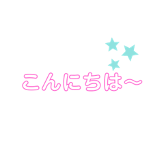 [LINEスタンプ] シンプルスタンプッ