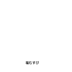 [LINEスタンプ] 食べ物たちの遺言