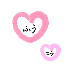 [LINEスタンプ] ふうこう