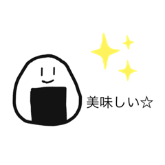 [LINEスタンプ] おにぎりちゃんの気持ち