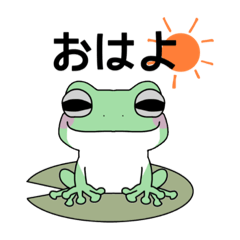 [LINEスタンプ] イエアメズ