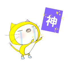 [LINEスタンプ] うえから ねこ