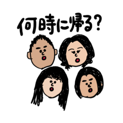 [LINEスタンプ] おはなサンファミリー