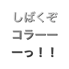 [LINEスタンプ] もこう教授