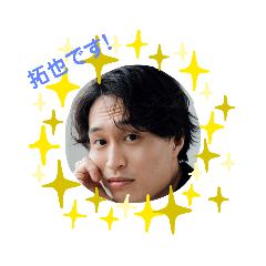 [LINEスタンプ] 拓也♡お仕事編