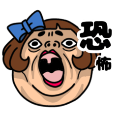 [LINEスタンプ] Stamp of the face