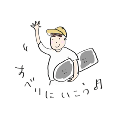 [LINEスタンプ] Soneching