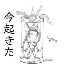 [LINEスタンプ] 少年K 公式スタンプ