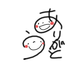 [LINEスタンプ] ぼく・わたしのきもち
