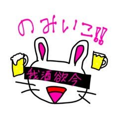 [LINEスタンプ] のんちゃんと遊ぼー。