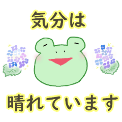 [LINEスタンプ] きょんのスタンプ(蛙のかわづさん_梅雨)