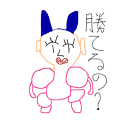 [LINEスタンプ] 驚くべきうさぎさん