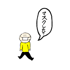 [LINEスタンプ] 謎スタ！！