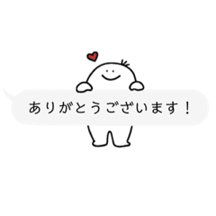 [LINEスタンプ] ふきだしさんぼんたろう