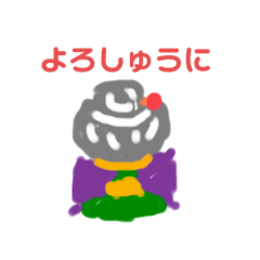 [LINEスタンプ] おきんは今日A