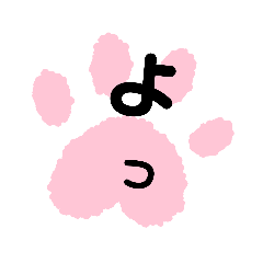 [LINEスタンプ] 感嘆詞(かんたんし)No.3 挨拶 声掛け·締め