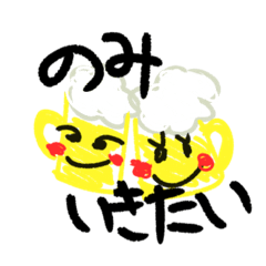 [LINEスタンプ] もっと使える！手描き日常スタンプ