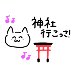 [LINEスタンプ] はーちゃぴのにゃんこ