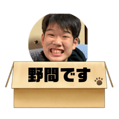 [LINEスタンプ] 野間たいせいふぁんくら武