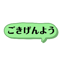 [LINEスタンプ] シンプルで上品な挨拶言葉スタンプ