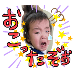 [LINEスタンプ] 文佳2
