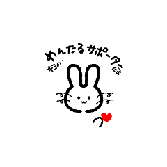 [LINEスタンプ] いつでも君のミカタカモ