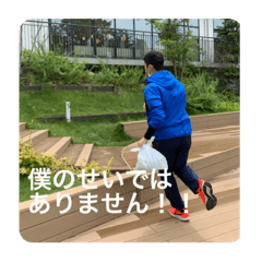 [LINEスタンプ] 僕のせいではありません