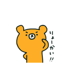 [LINEスタンプ] カラフルくまの日常①