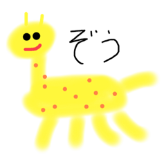 [LINEスタンプ] 君のハートに動物を