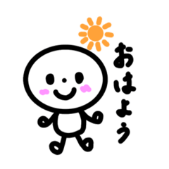 [LINEスタンプ] 可愛い使いやすいスタンプ！！2