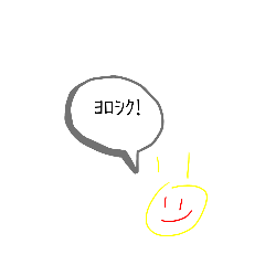 [LINEスタンプ] 日常you？