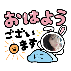 [LINEスタンプ] Nico.Japanにこにこ