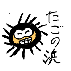 [LINEスタンプ] 岩手県宮古市の非公認キャラと町のみんな！