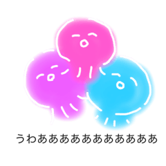 [LINEスタンプ] ゆるかわな海の生き物たち