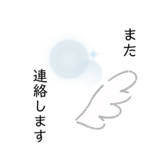 [LINEスタンプ] ひとこと。。