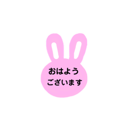 [LINEスタンプ] ピンクのうさぎちゃんのシンプルスタンプ