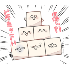 [LINEスタンプ] おさとう-スタンプ