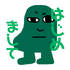 [LINEスタンプ] ビーンズそら豆君