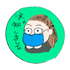 [LINEスタンプ] アテンドガールズ