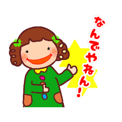 [LINEスタンプ] そばかす少女 ミルの日常会話