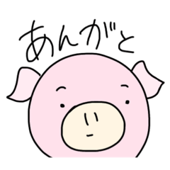 [LINEスタンプ] だるかわぶたのじょん。