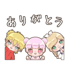 [LINEスタンプ] みうち帝国
