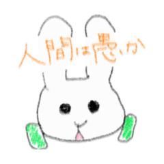 [LINEスタンプ] 畜生のスタンプ