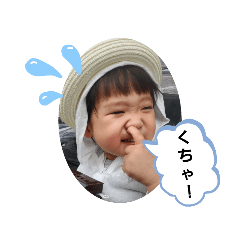 [LINEスタンプ] イブ【2歳】