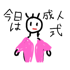 [LINEスタンプ] たのしいスタンプ 第2弾