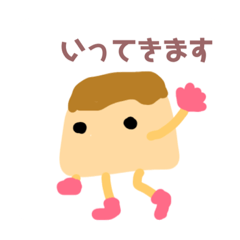 [LINEスタンプ] ぷりんの冒険